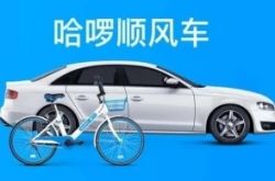 （6分钟科普）鄂尔多斯总公司电话_哔哩哔哩-3